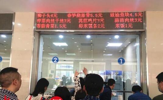 政府機關食堂竟然迎客了，頭一次感受價格真便宜