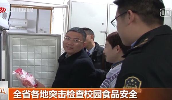 出大事了！全國(guó)各省市同時(shí)開(kāi)展學(xué)校食品安全整治工作